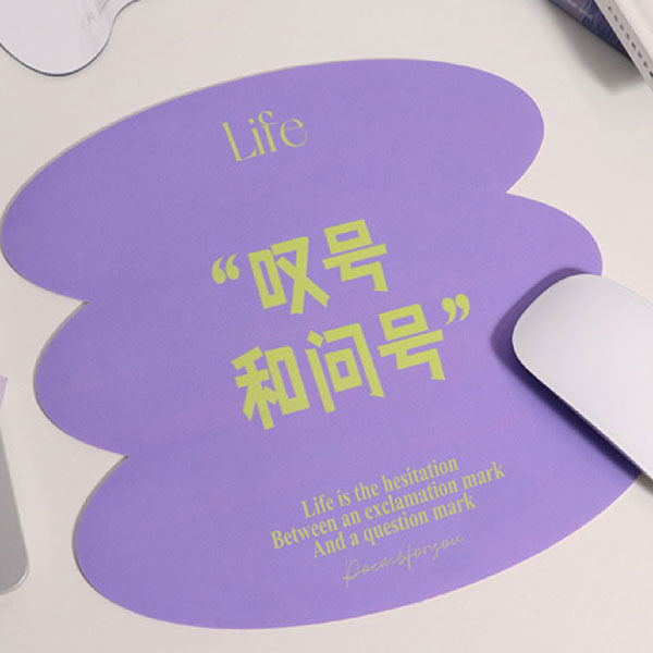 异形电脑鼠标垫 Mouse pad